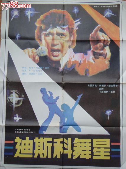一比一仿匈牙利护照